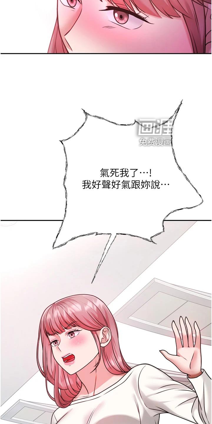 第31章：解围