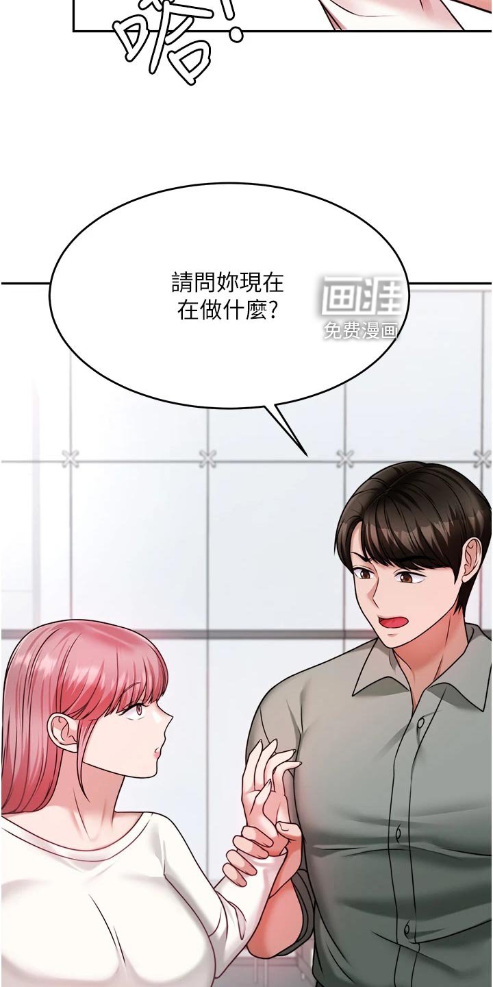 第31章：解围