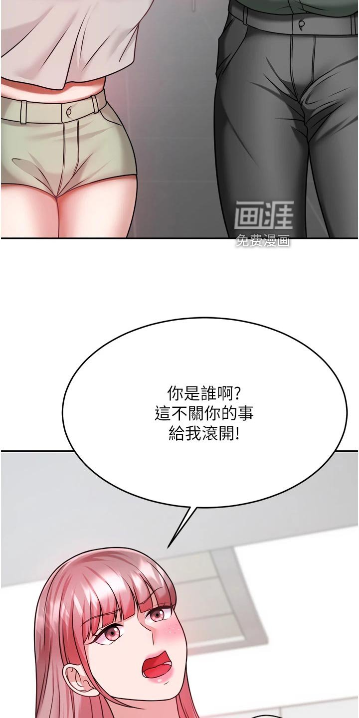 第31章：解围
