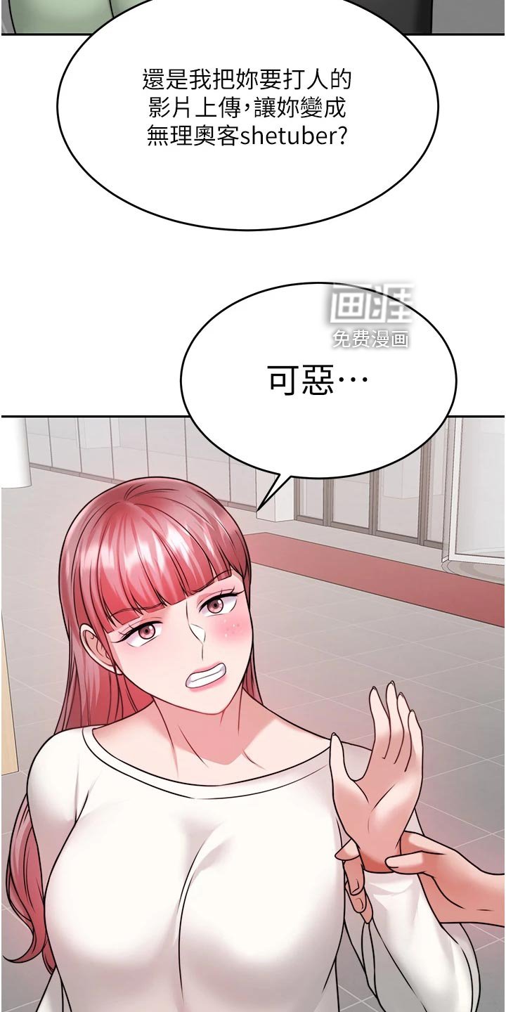 第31章：解围