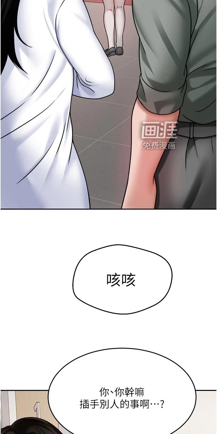 第31章：解围