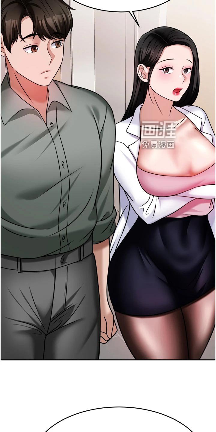 第31章：解围