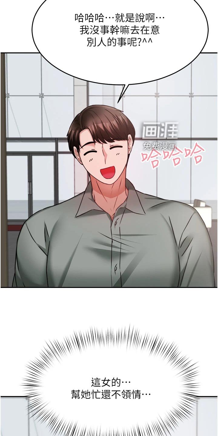 第31章：解围