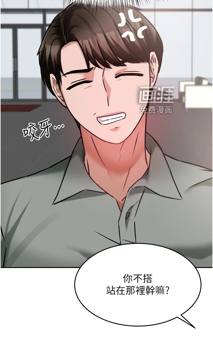 第31章：解围
