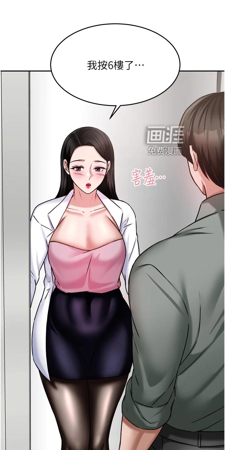 第31章：解围