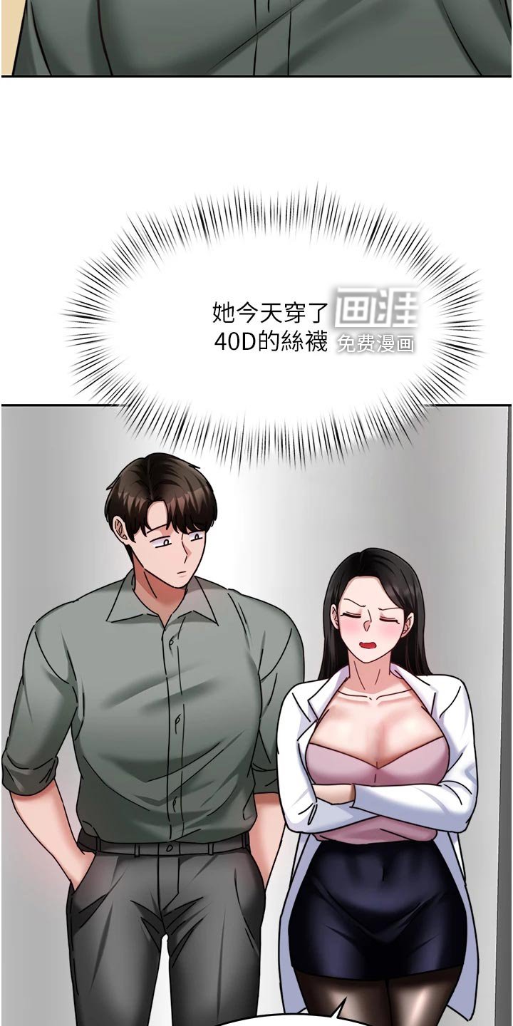 第31章：解围
