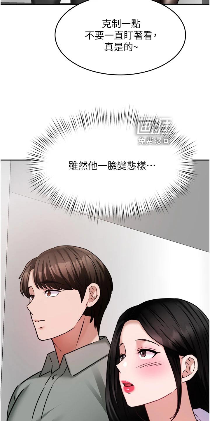 第31章：解围
