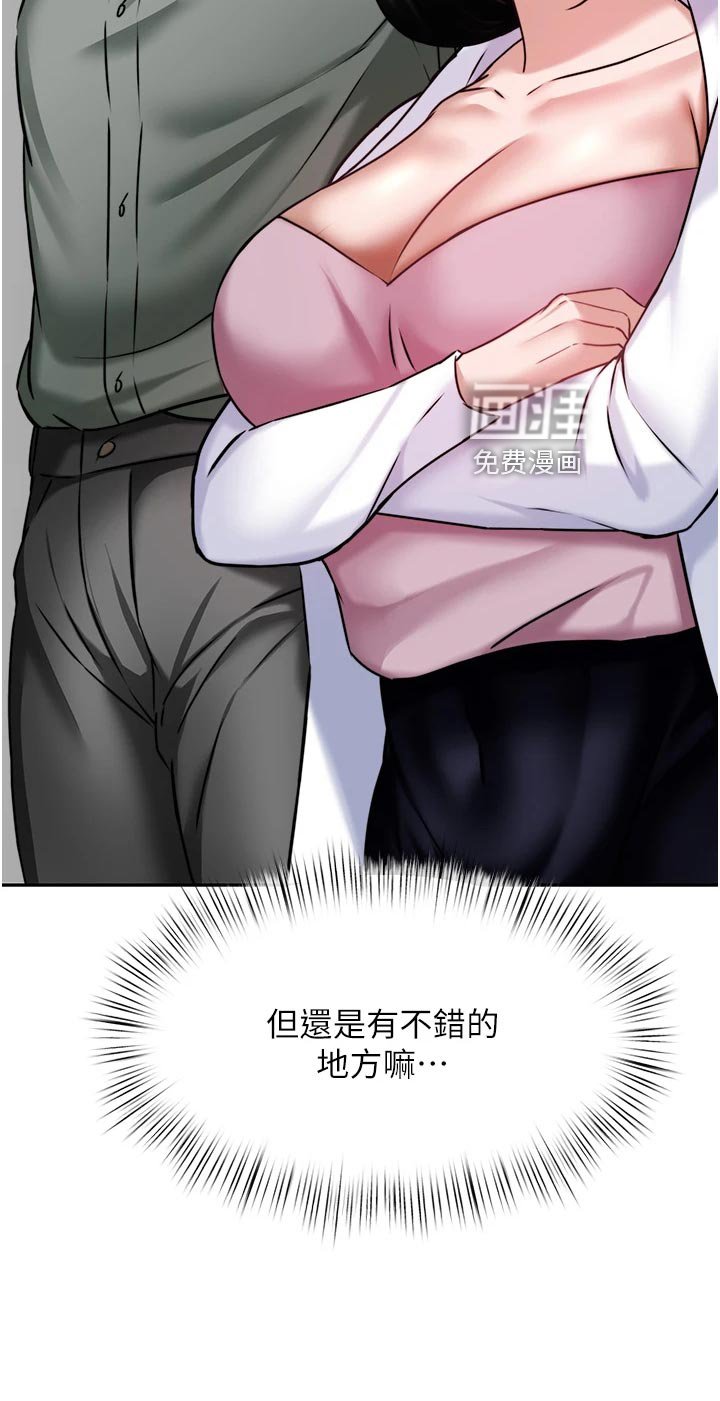 第31章：解围