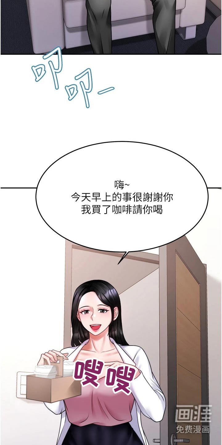 第32章：咨询