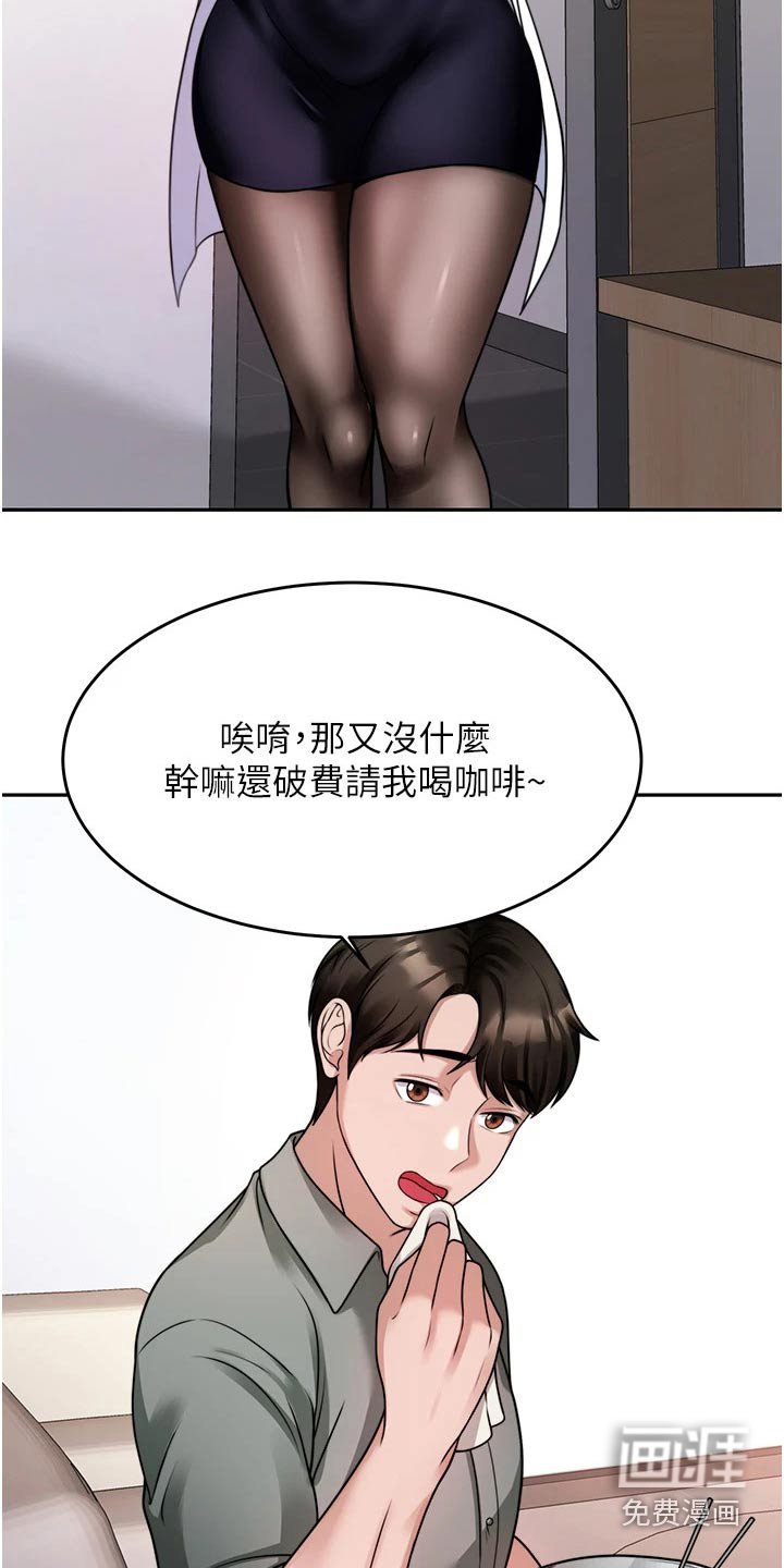第32章：咨询