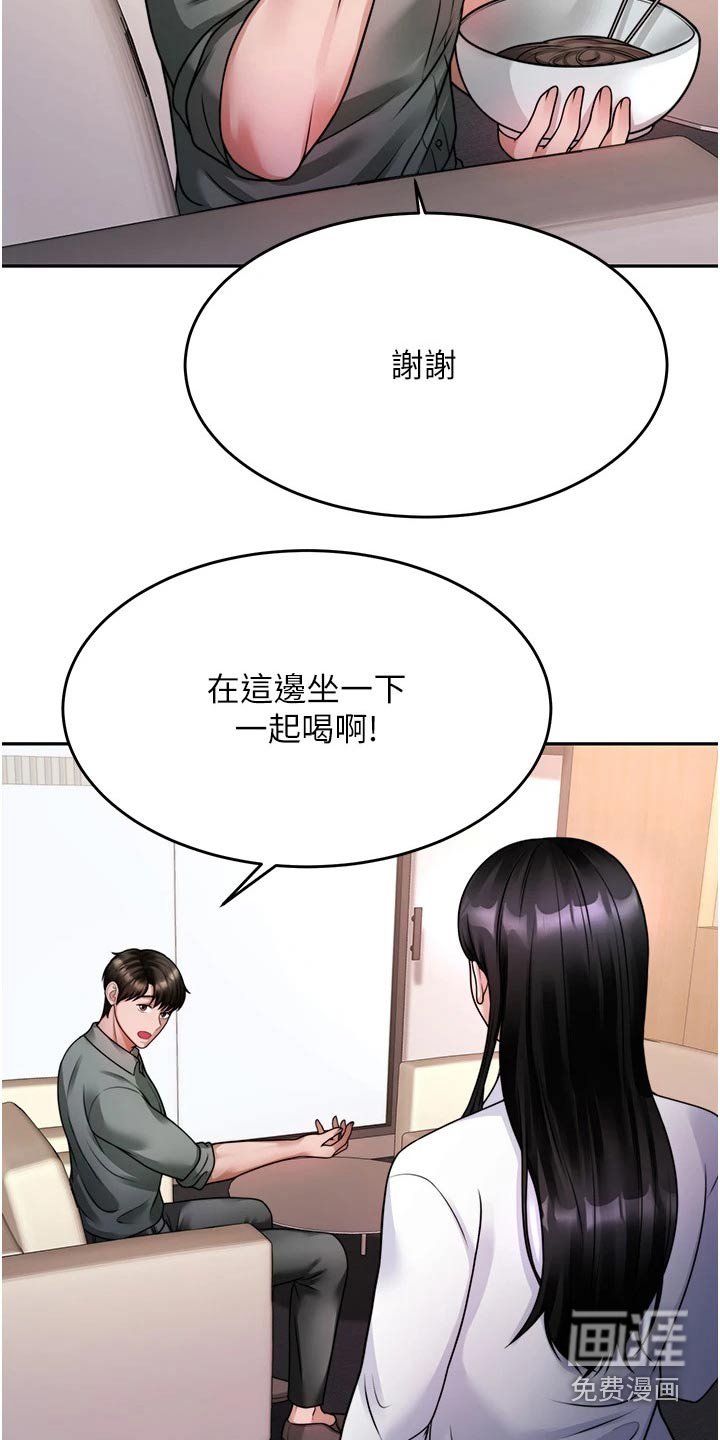 第32章：咨询