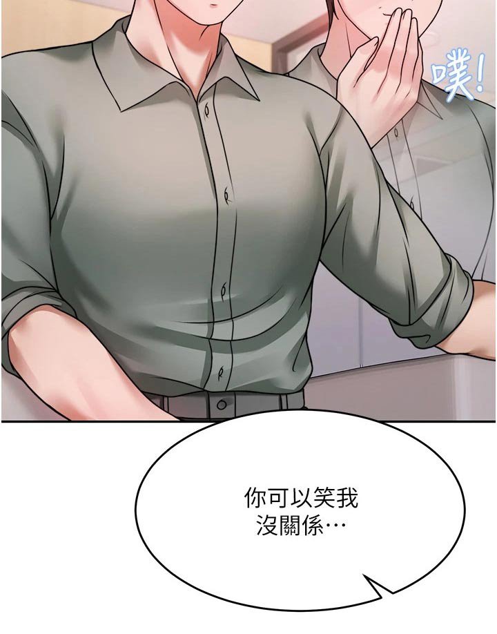 第32章：咨询