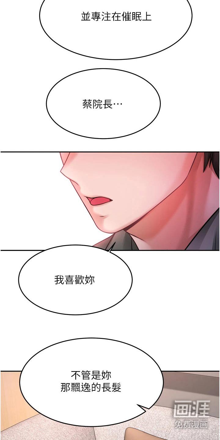 第33章：理想型