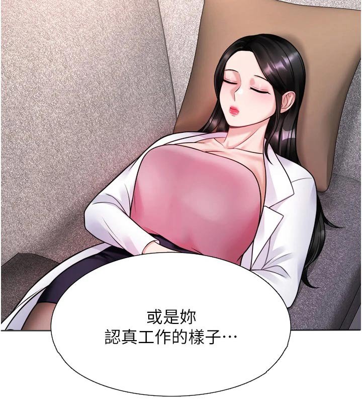 第33章：理想型