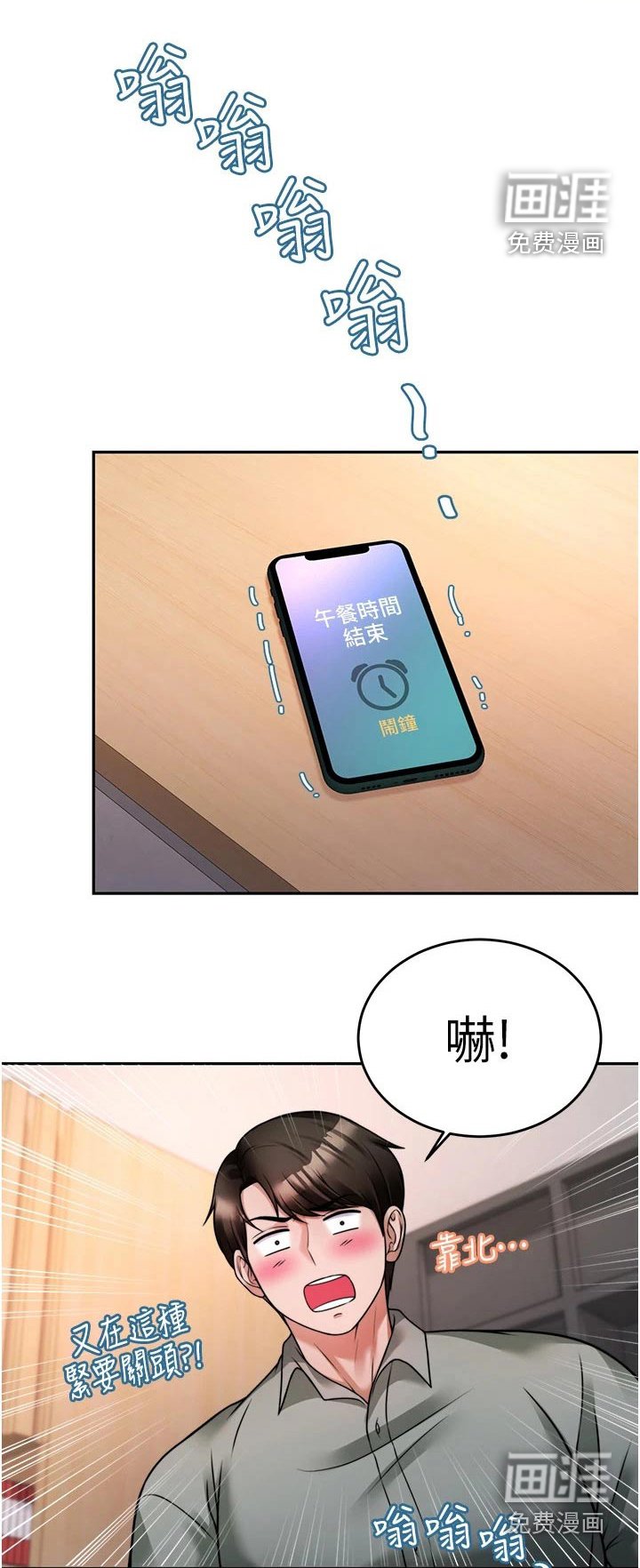 第33章：理想型