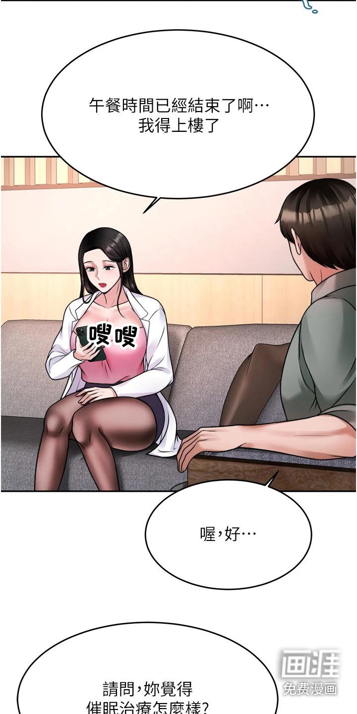 第33章：理想型