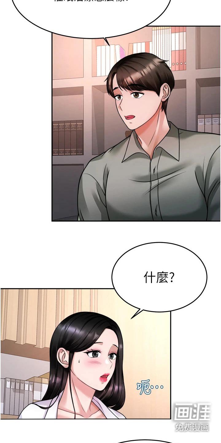 第33章：理想型
