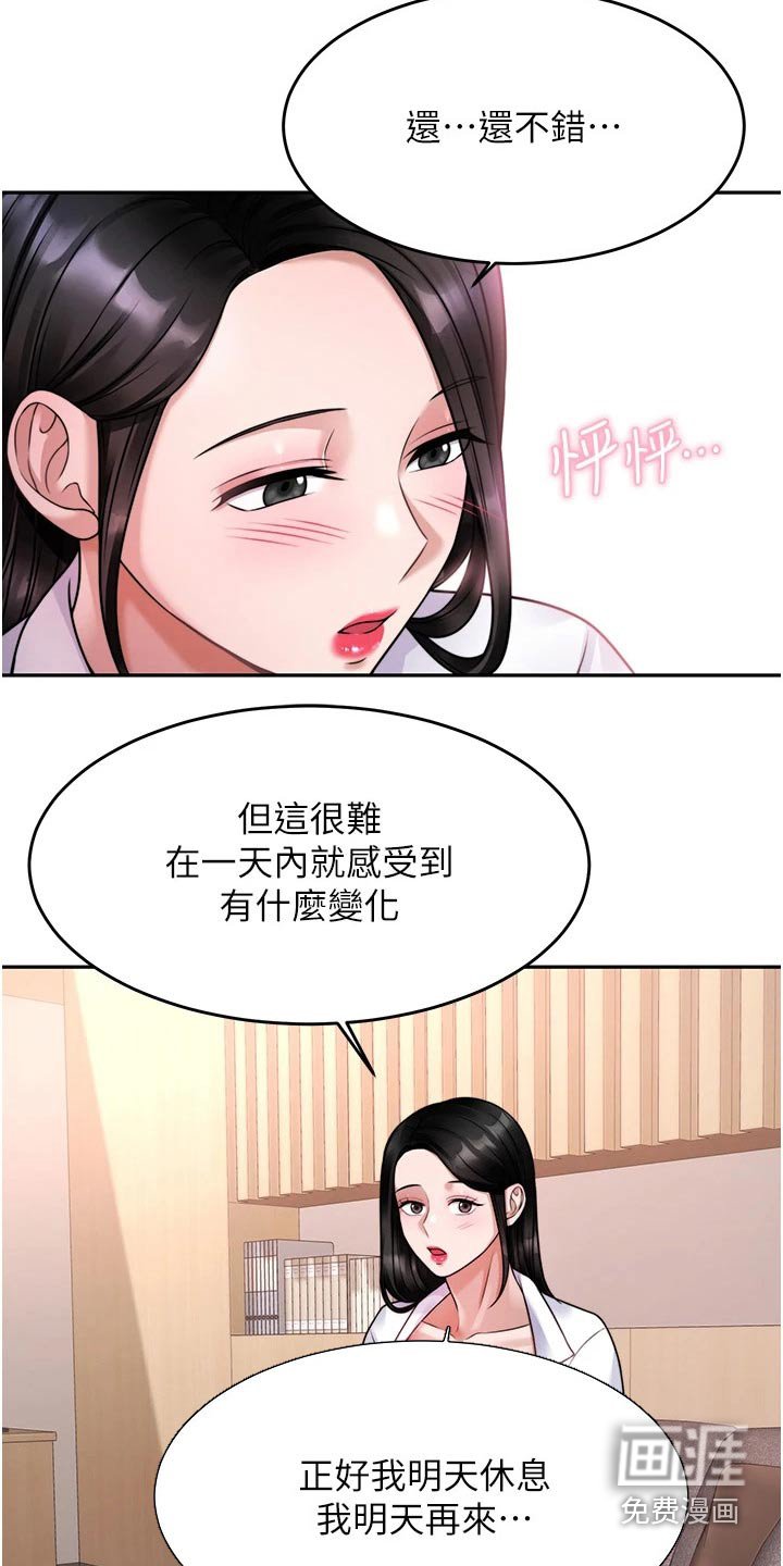 第33章：理想型
