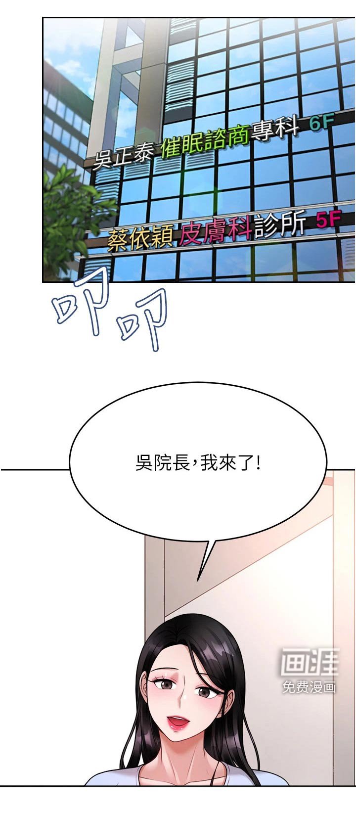 第33章：理想型