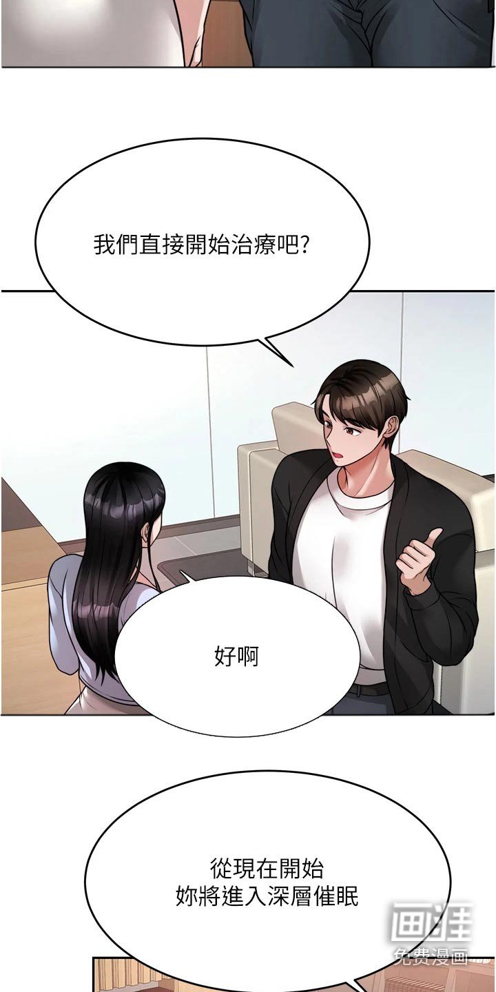 第33章：理想型