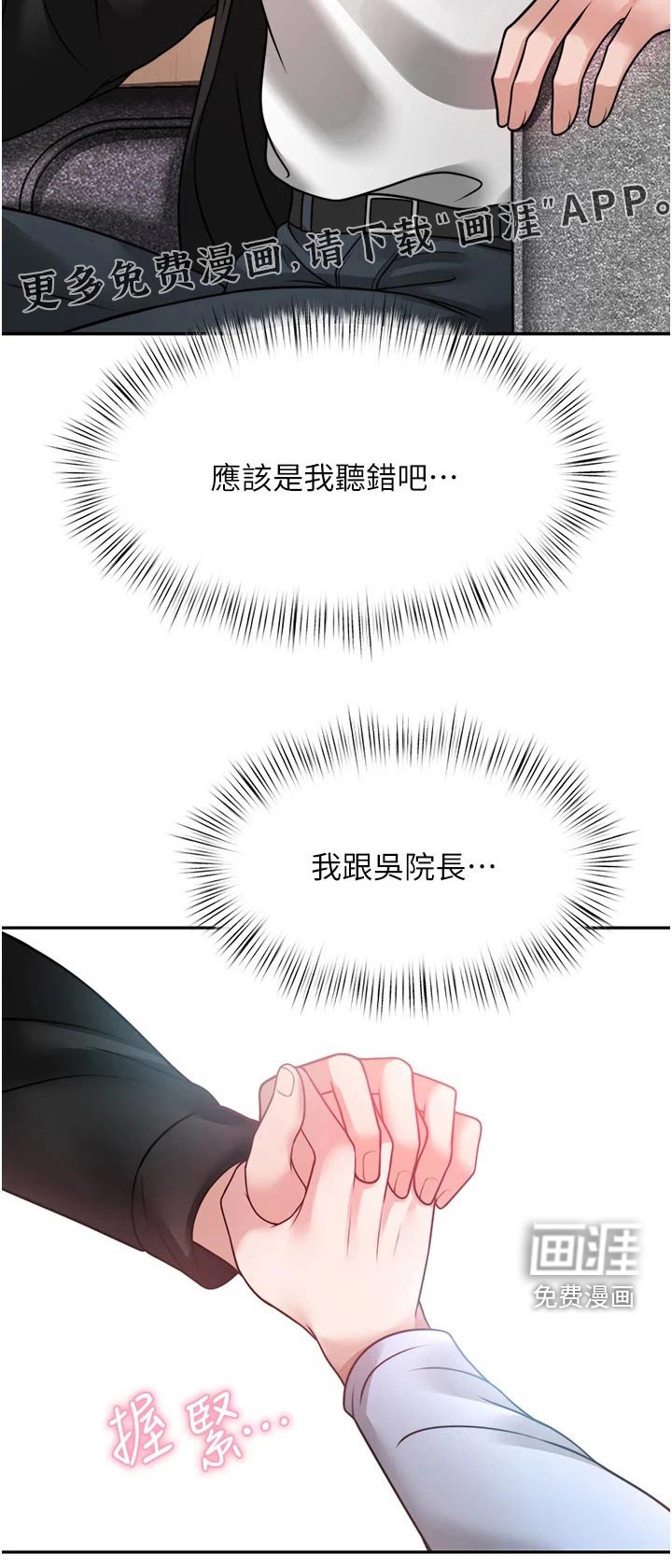 第33章：理想型
