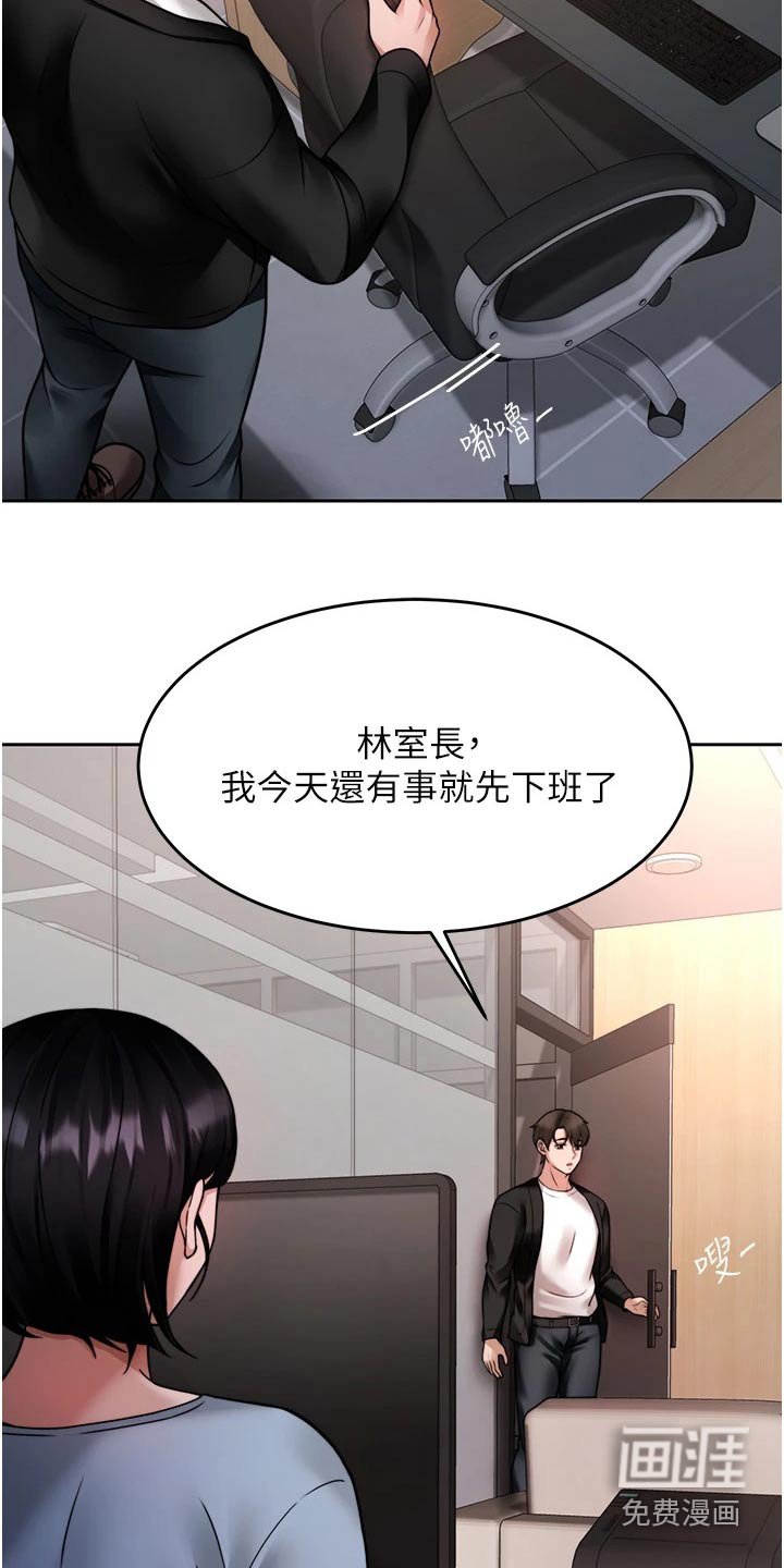 第34章：表明心意