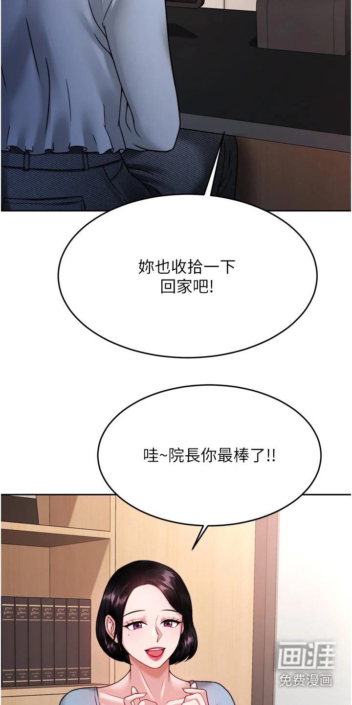 第34章：表明心意