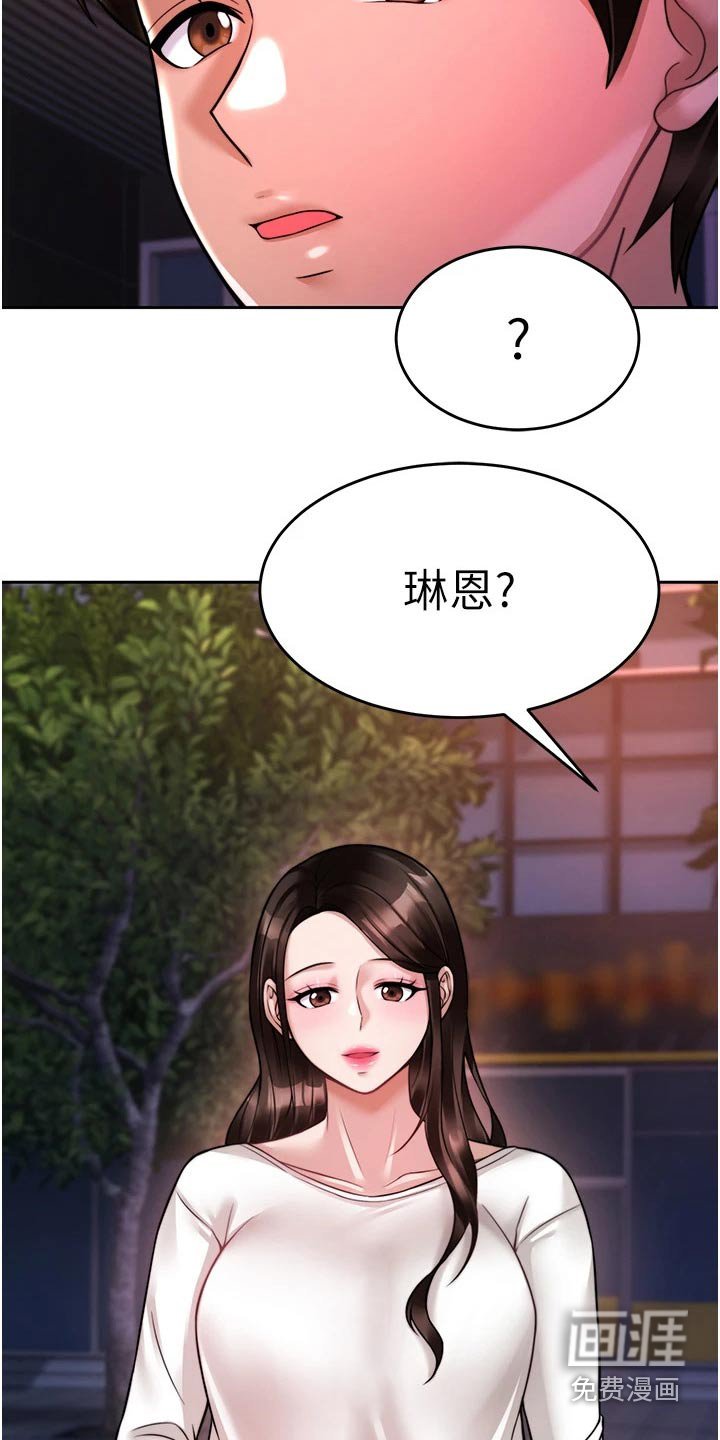 第34章：表明心意