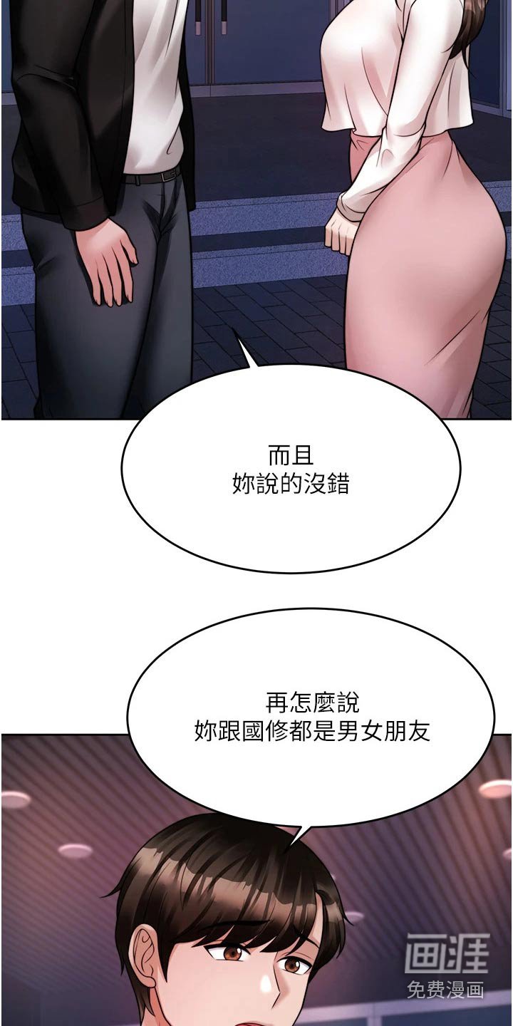 第34章：表明心意