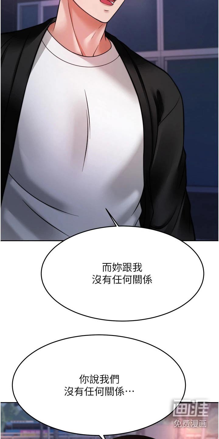 第34章：表明心意
