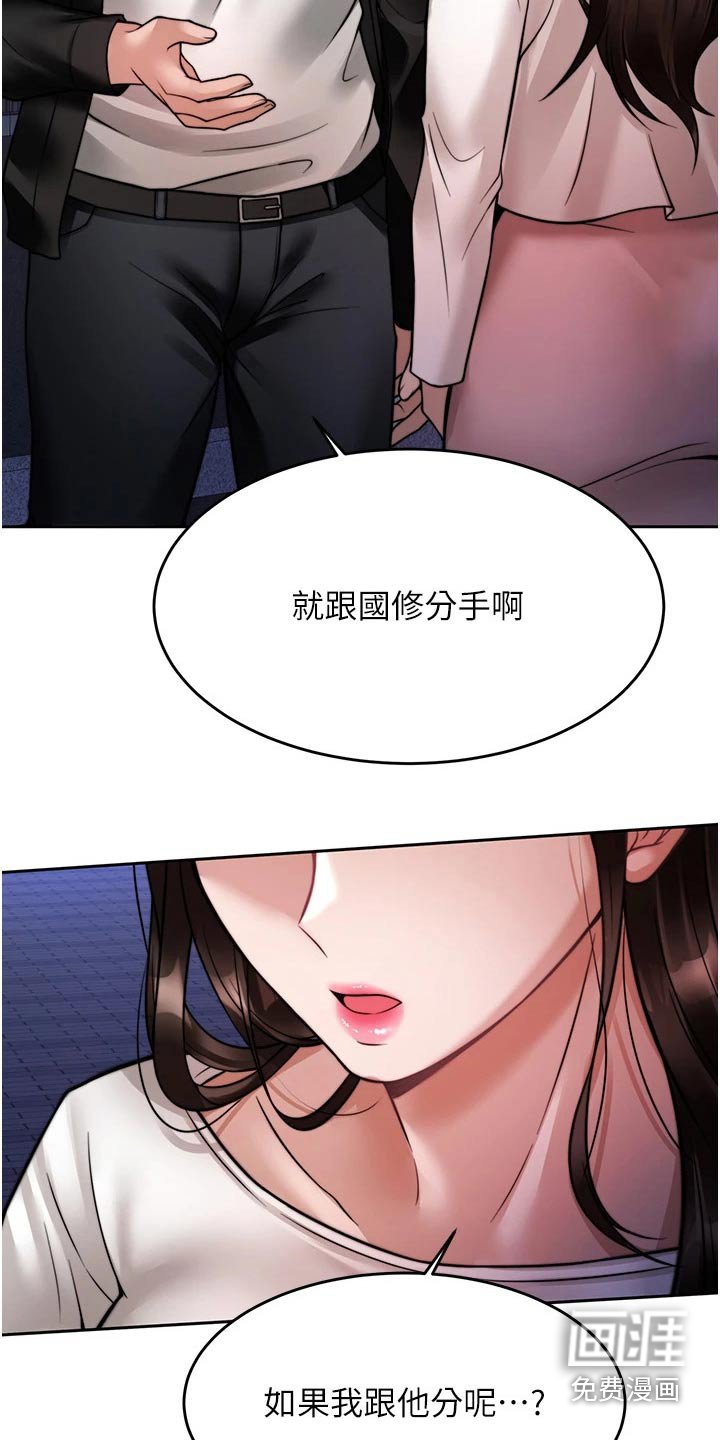 第34章：表明心意