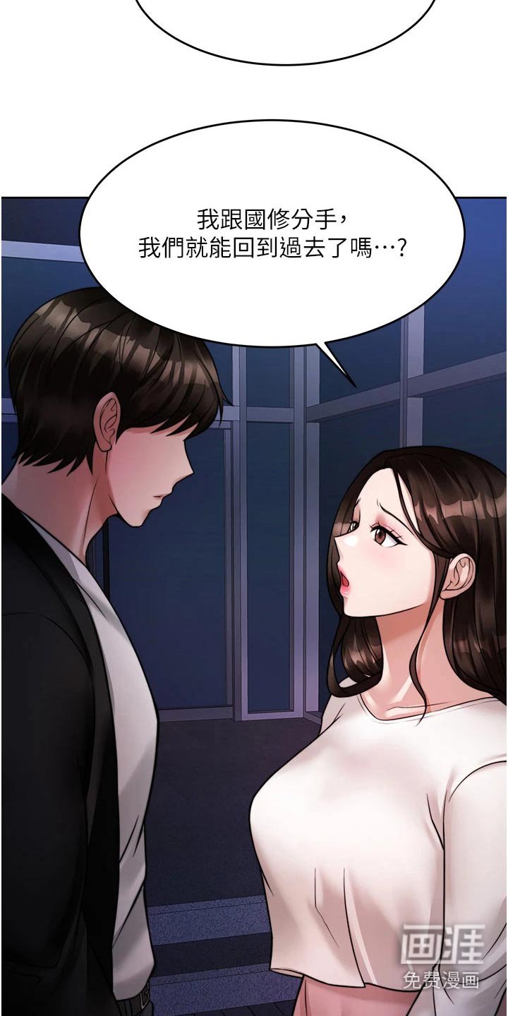 第34章：表明心意