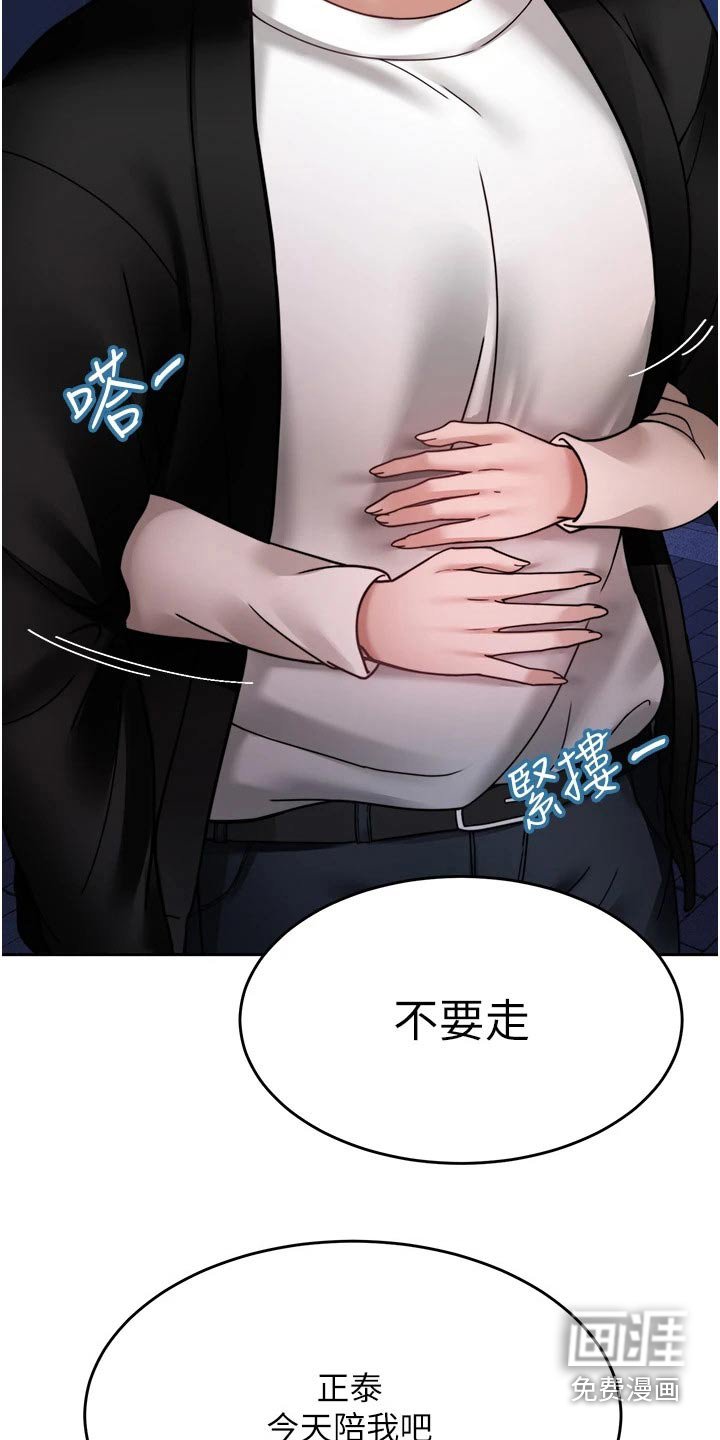 第35章：你来了