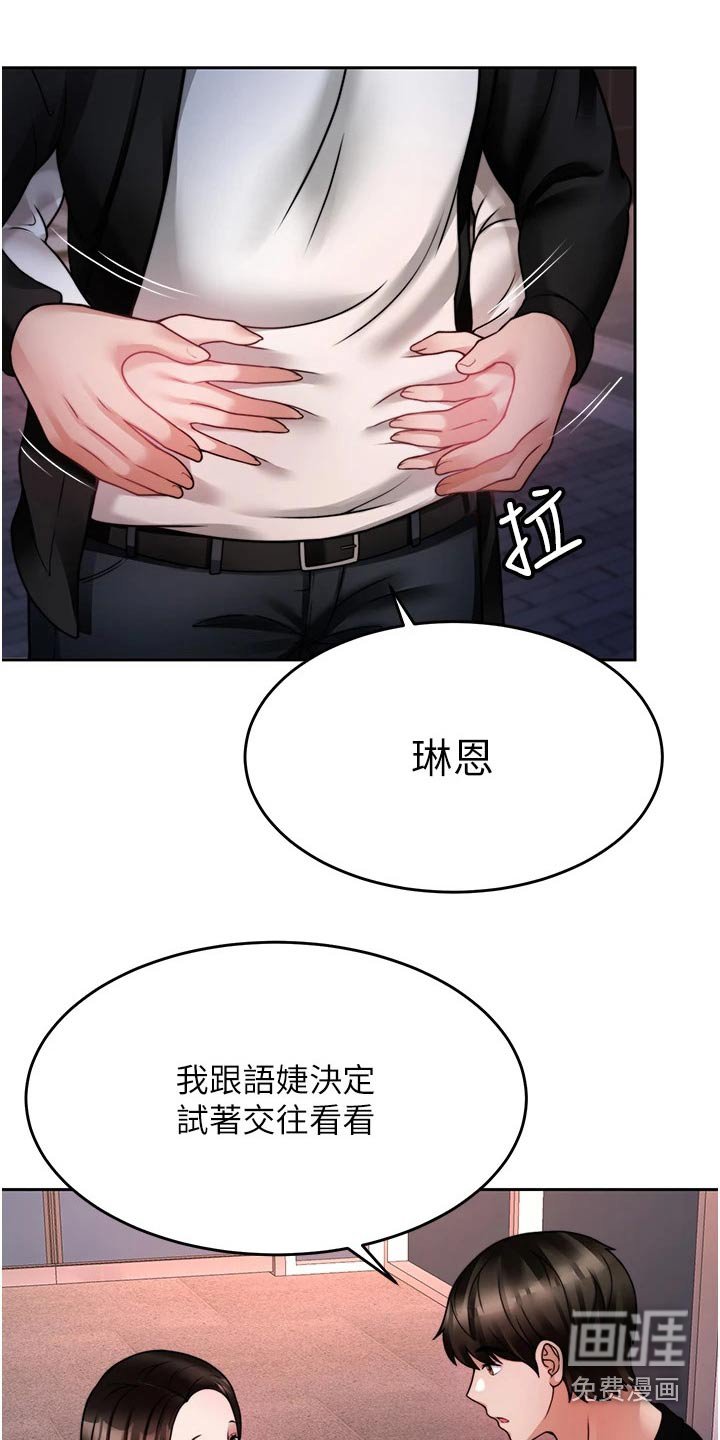 第35章：你来了