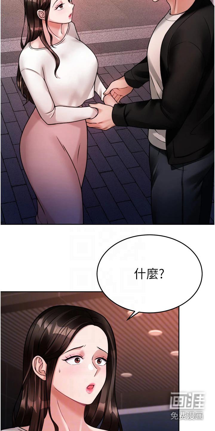 第35章：你来了