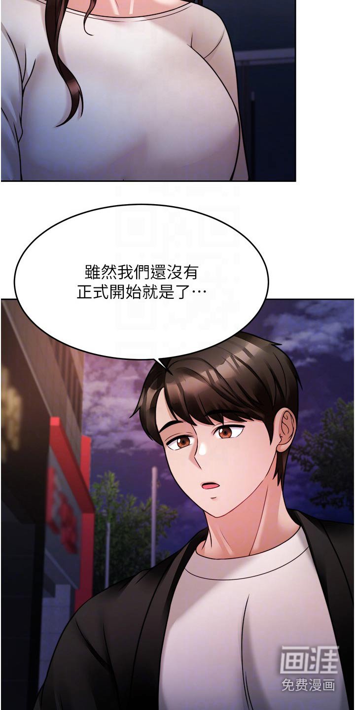 第35章：你来了