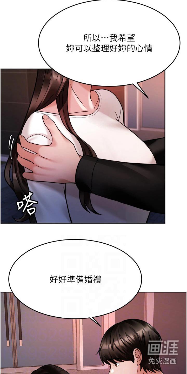 第35章：你来了