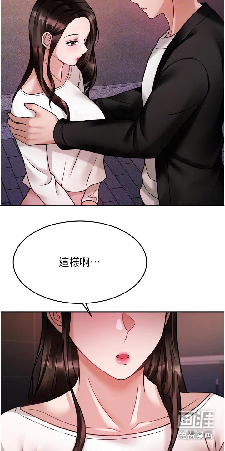 第35章：你来了
