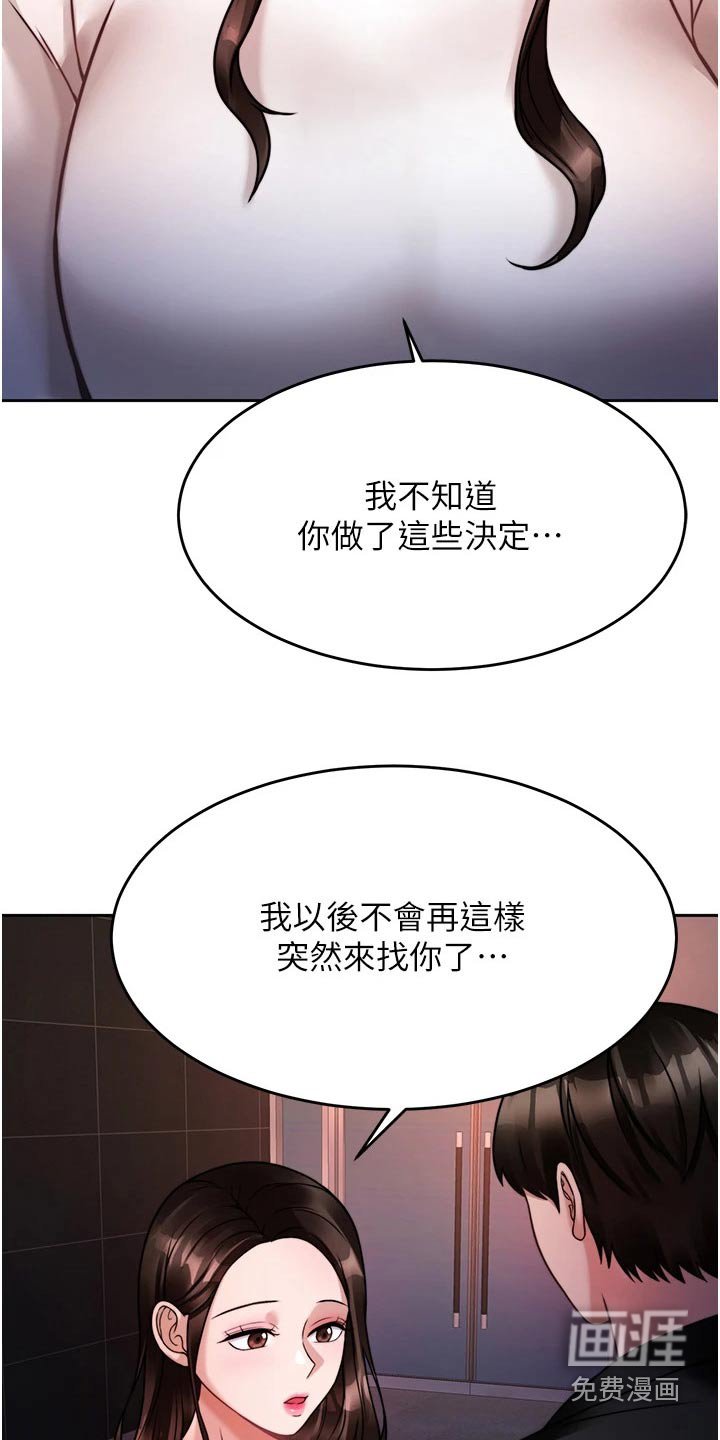 第35章：你来了