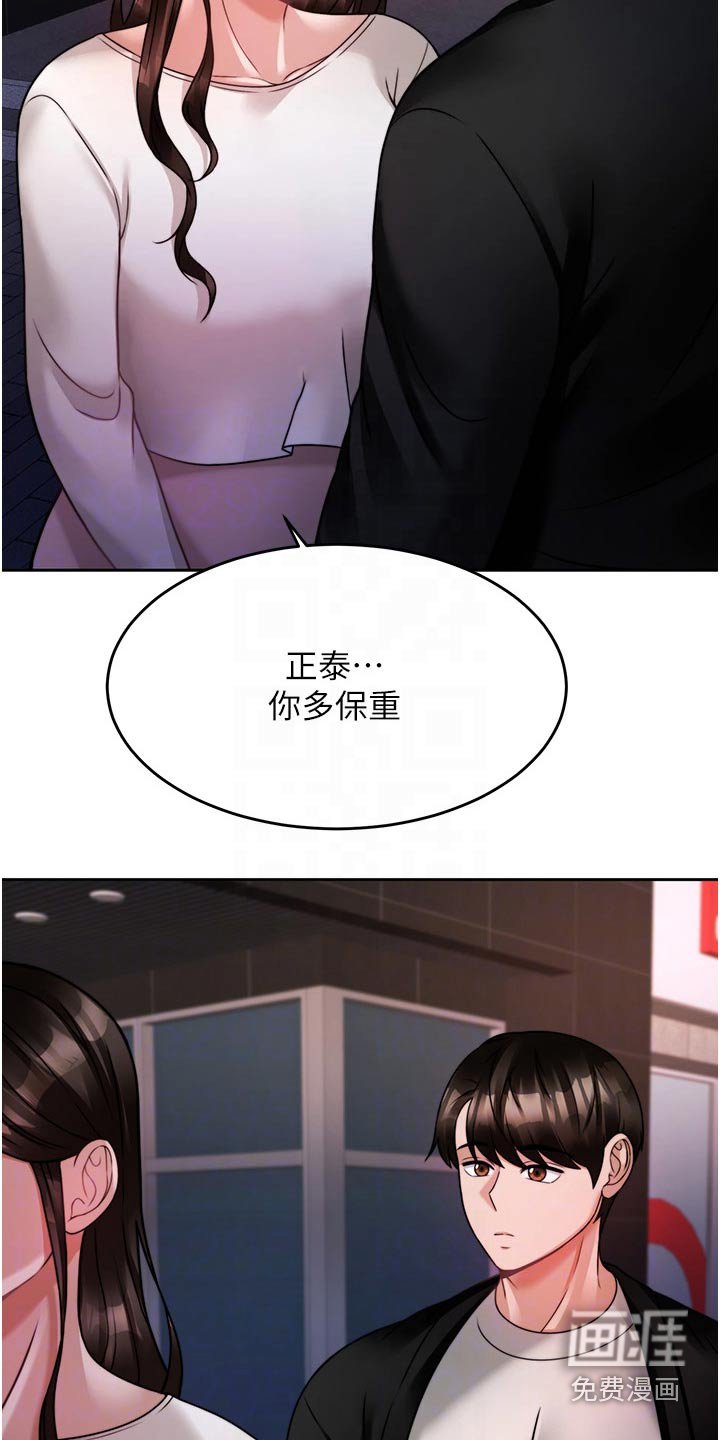 第35章：你来了