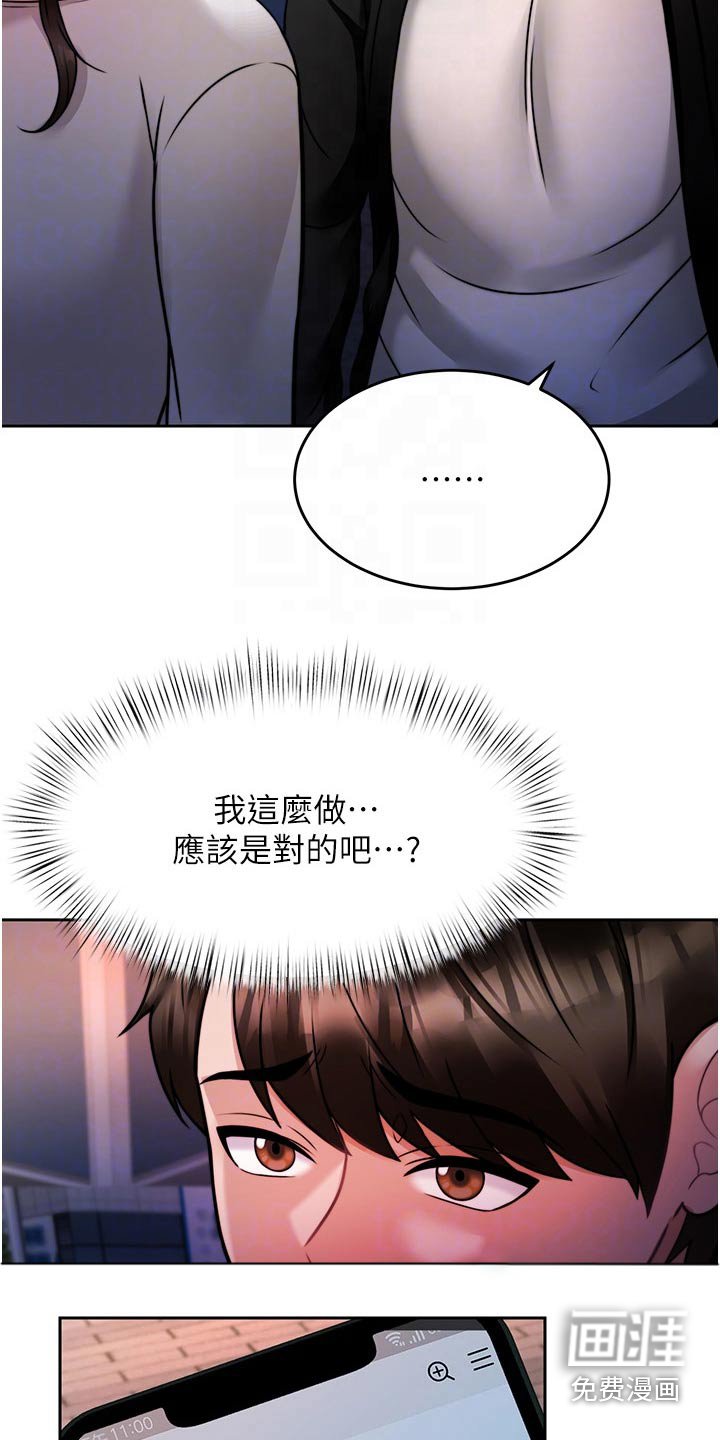 第35章：你来了