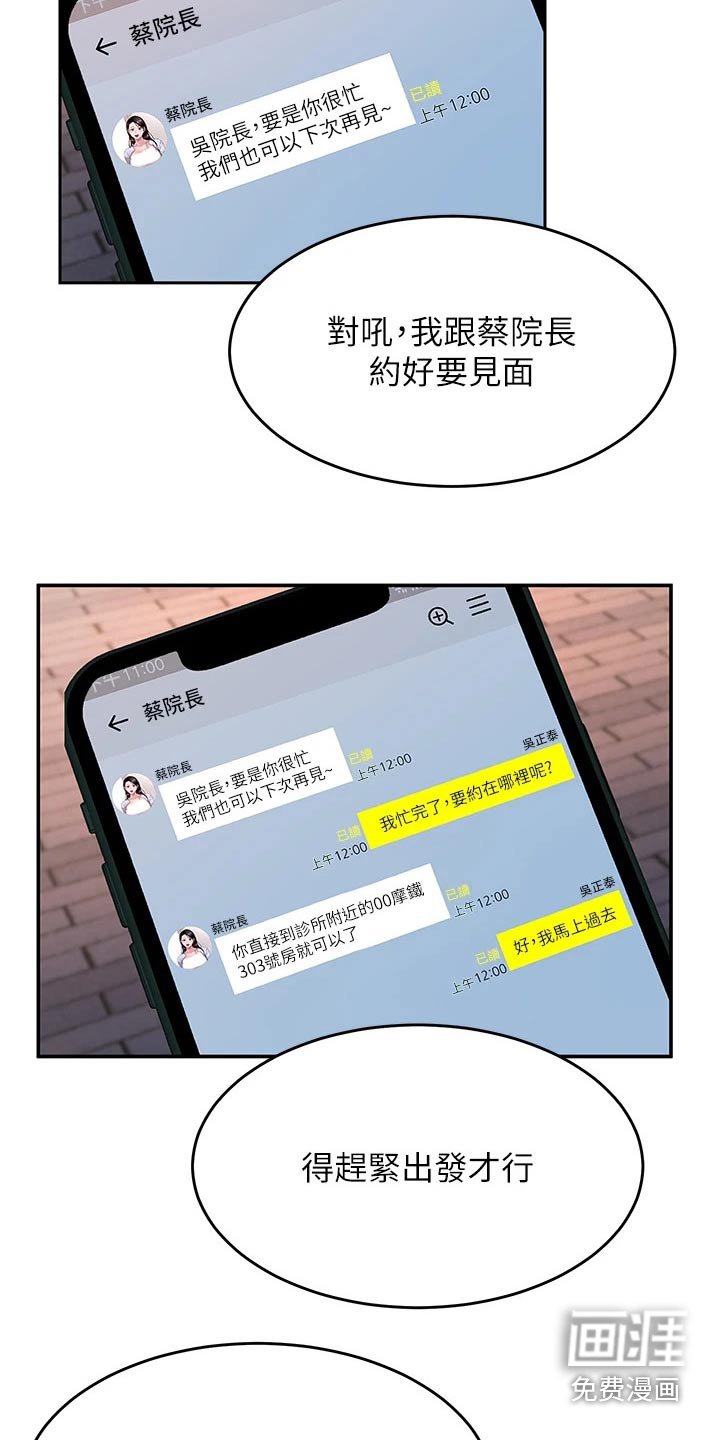 第35章：你来了