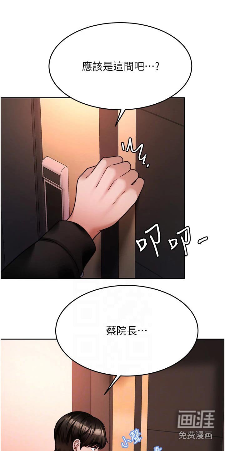 第35章：你来了