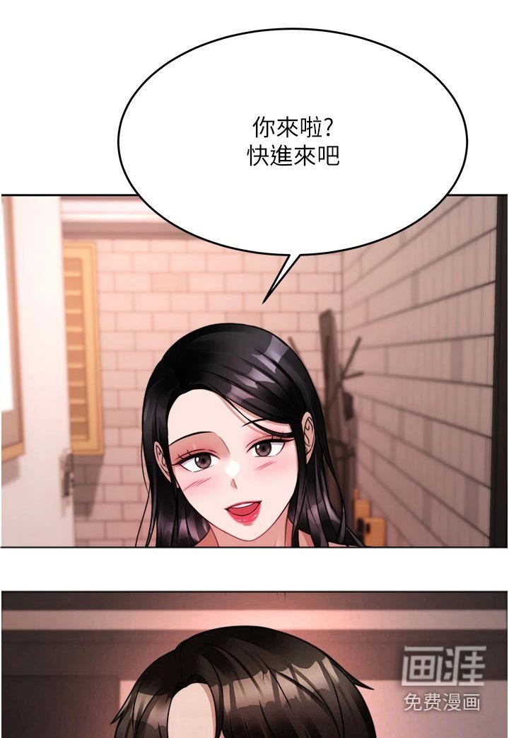 第35章：你来了