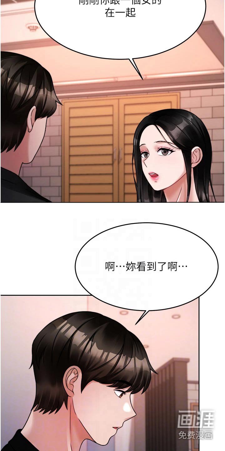 第35章：你来了