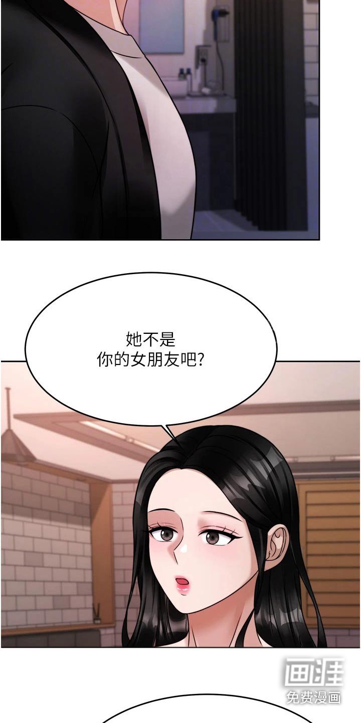 第35章：你来了