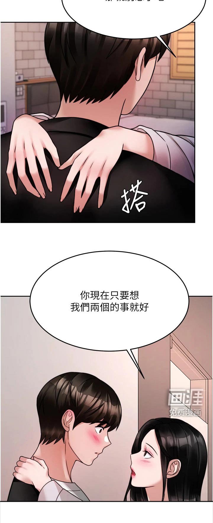 第35章：你来了