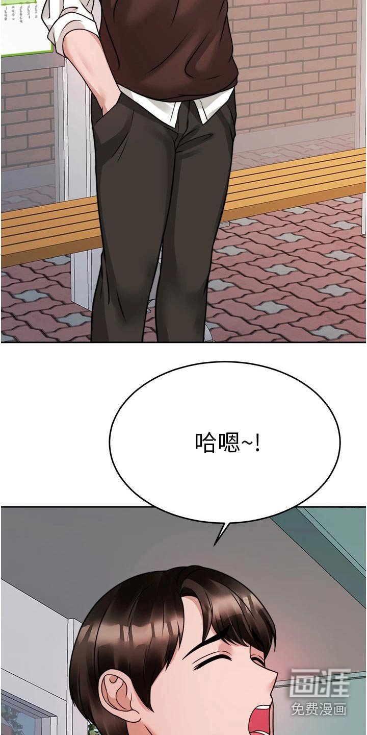 第36章：约会