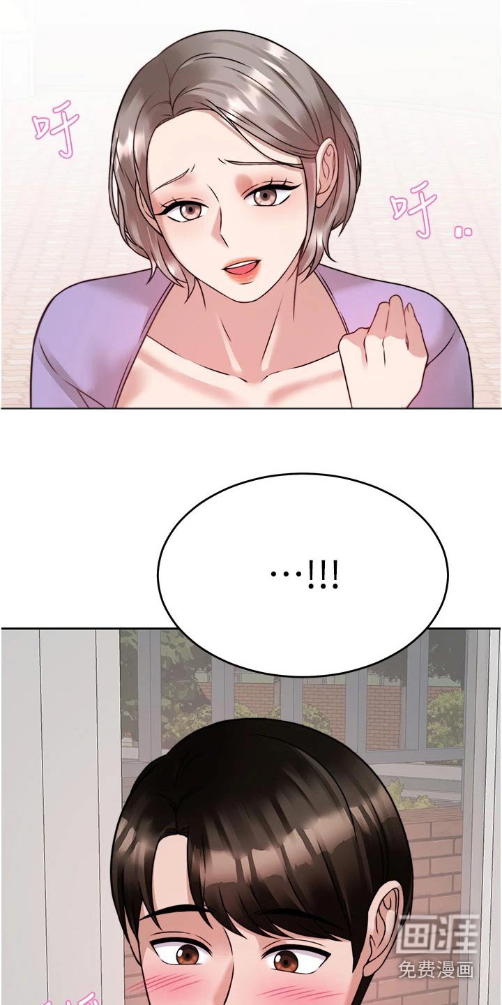 第36章：约会
