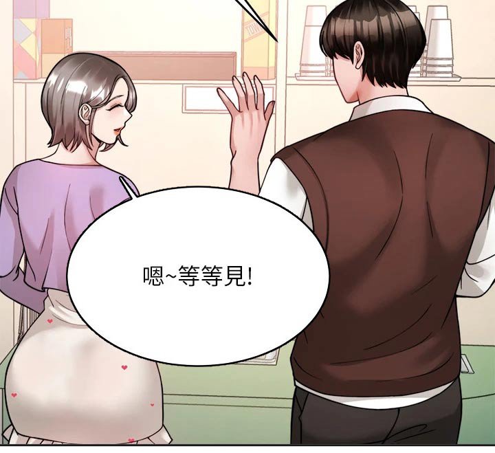 第37章：游戏